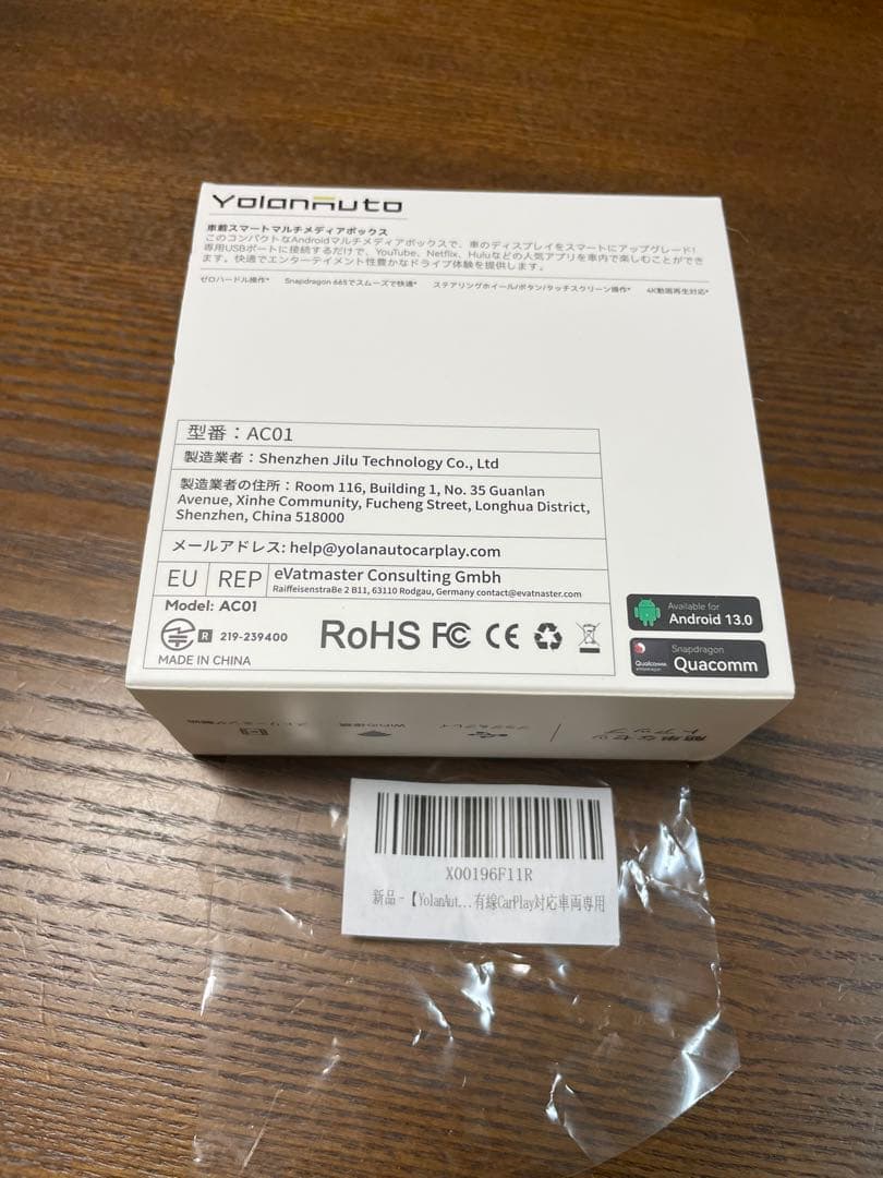 たかさん専用　YolanAuto AIBOX Android138GB128GB