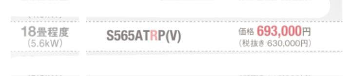 RXシリーズ うるさらX S565ATR(P)(V)