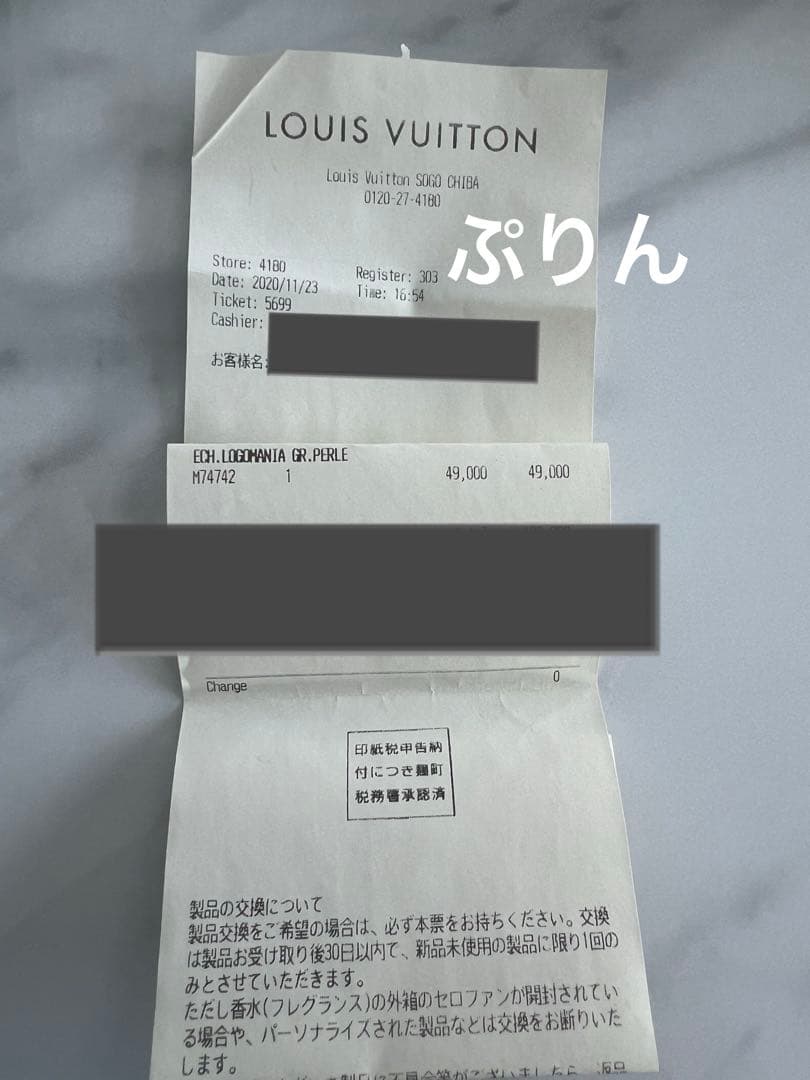 LOUISVUITTON ルイヴィトン エシャルプロゴマニア マフラー