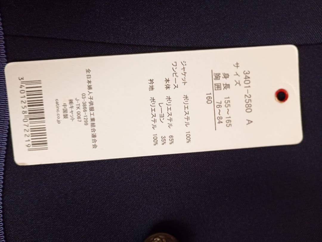 BEAMS DESIGN 卒業式 卒服 160女の子 フォーマルワンピース