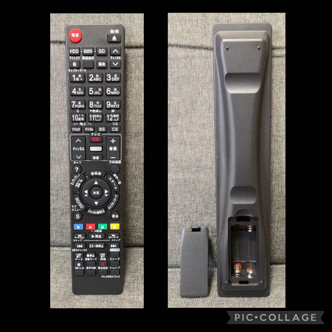 【ゆっこ】Panasonic DMR-BW850 ブルーレイレコーダー