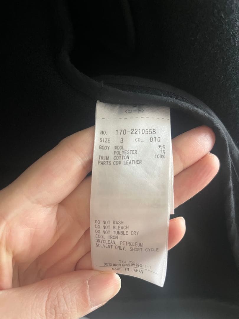 イレーヴ（YLEVE）ダッフルコート