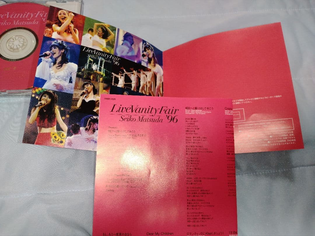 松田聖子 / LIVE VANITY FAIR '96