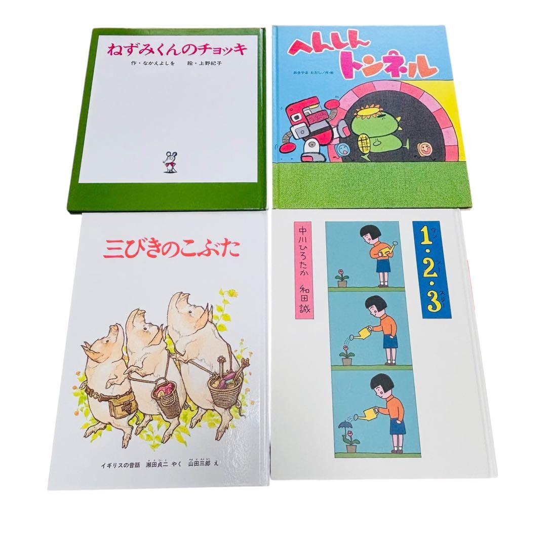 ３歳から（年少〜年長）くもん推薦図書　人気 絵本まとめ　50冊
