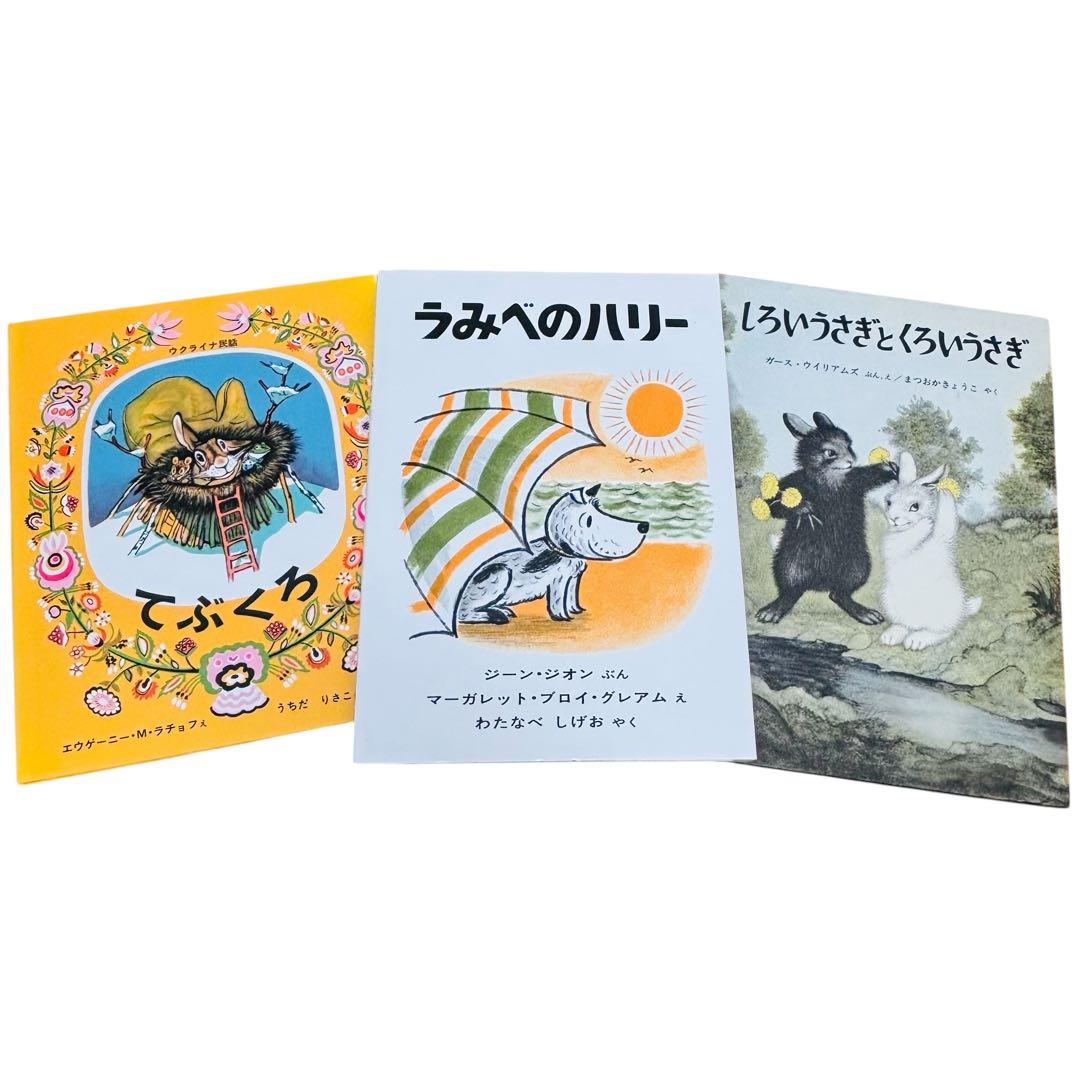 ３歳から（年少〜年長）くもん推薦図書　人気 絵本まとめ　50冊