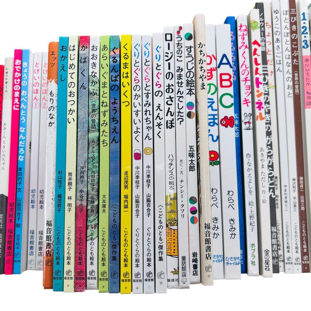 ３歳から（年少〜年長）くもん推薦図書　人気 絵本まとめ　50冊