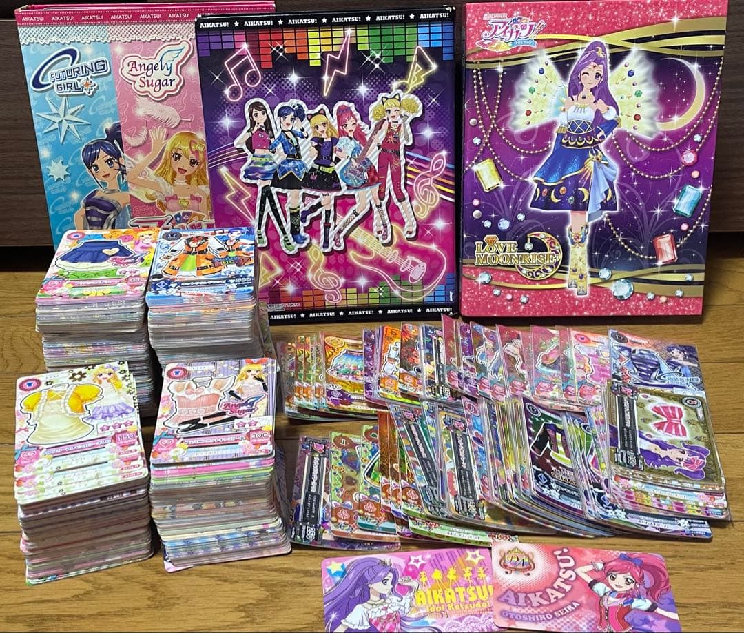 カブトムシ出品　アイカツカード　まとめ売り