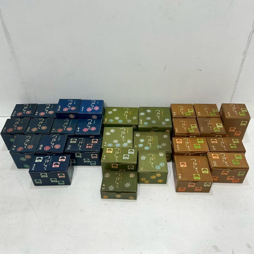 iΦ【 28種 】千趣会 一輪挿し 陶器製 つゆくさ 小さな花器シリーズ ②