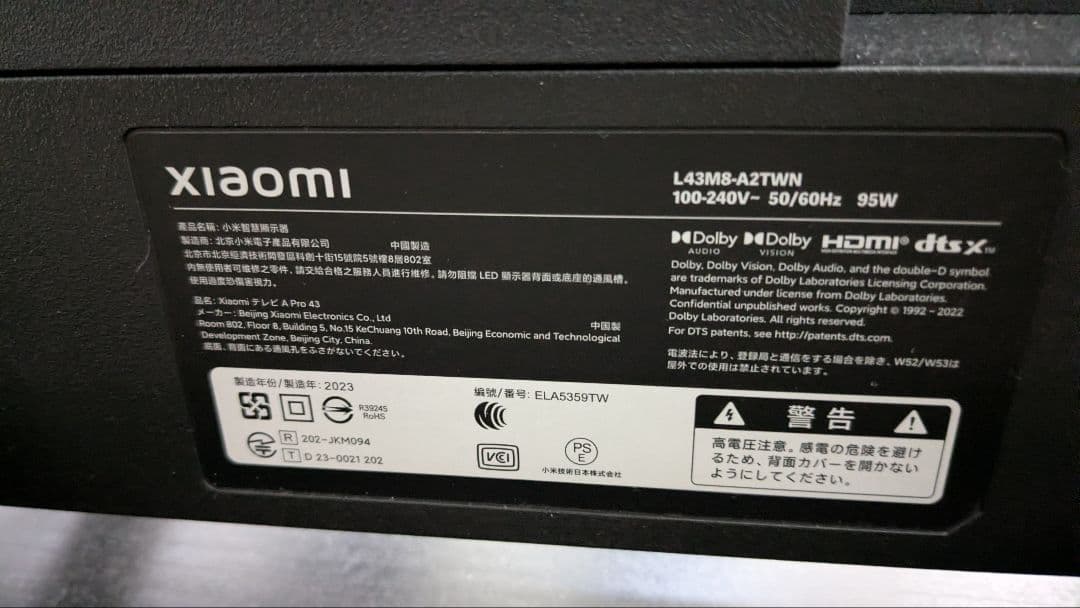 Xiaomi 4K43インチ液晶チューナーレステレビ L43M8-A27WN