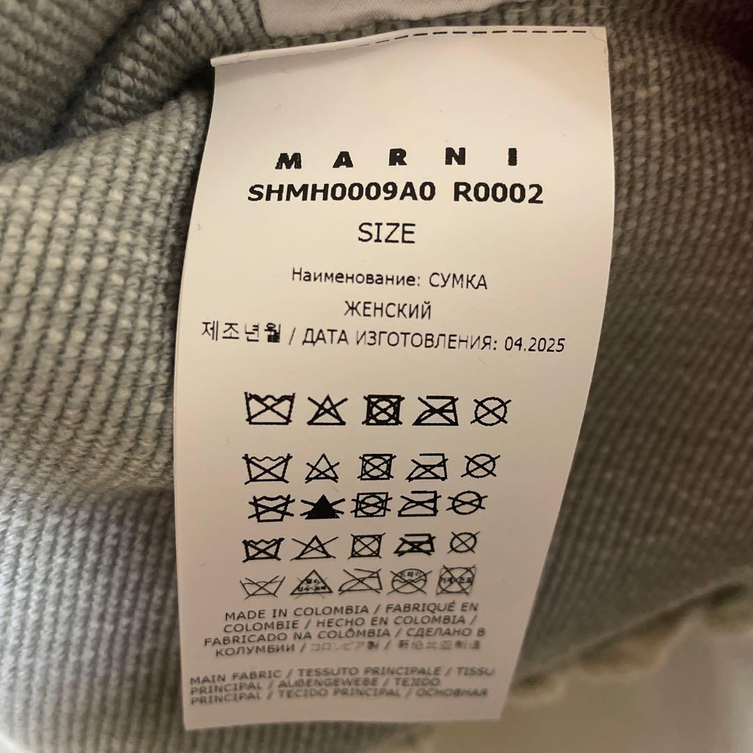 MARNI　マルニ　ハンモックトートバッグ