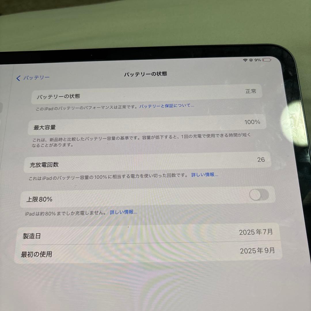 iPadPro 第5世代M4チップ(11インチWiFiモデル・箱付き)新品に近い