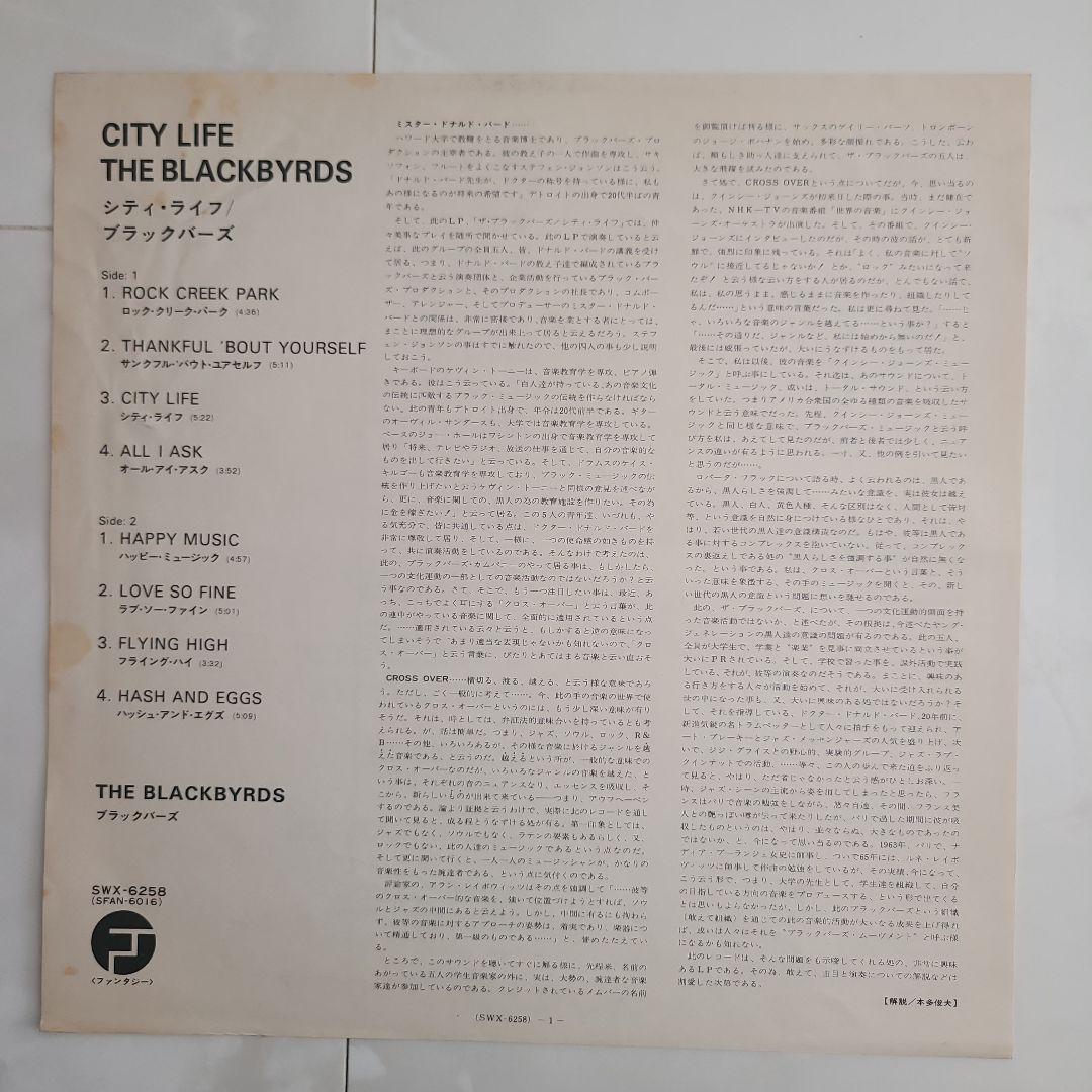 ★ＪＰＮオリジナル盤★『ブラック・バーズ』名盤２枚セット
