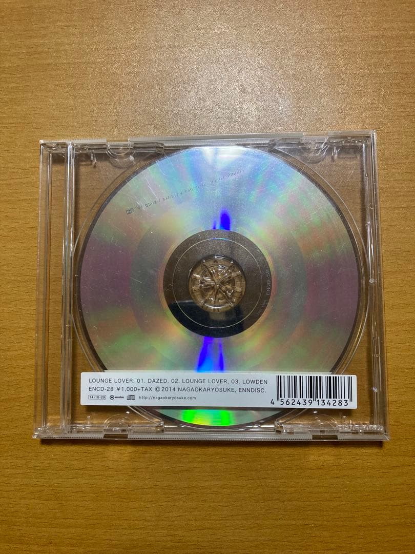 PETROLZ 長岡亮介 ギター CD 5枚セット