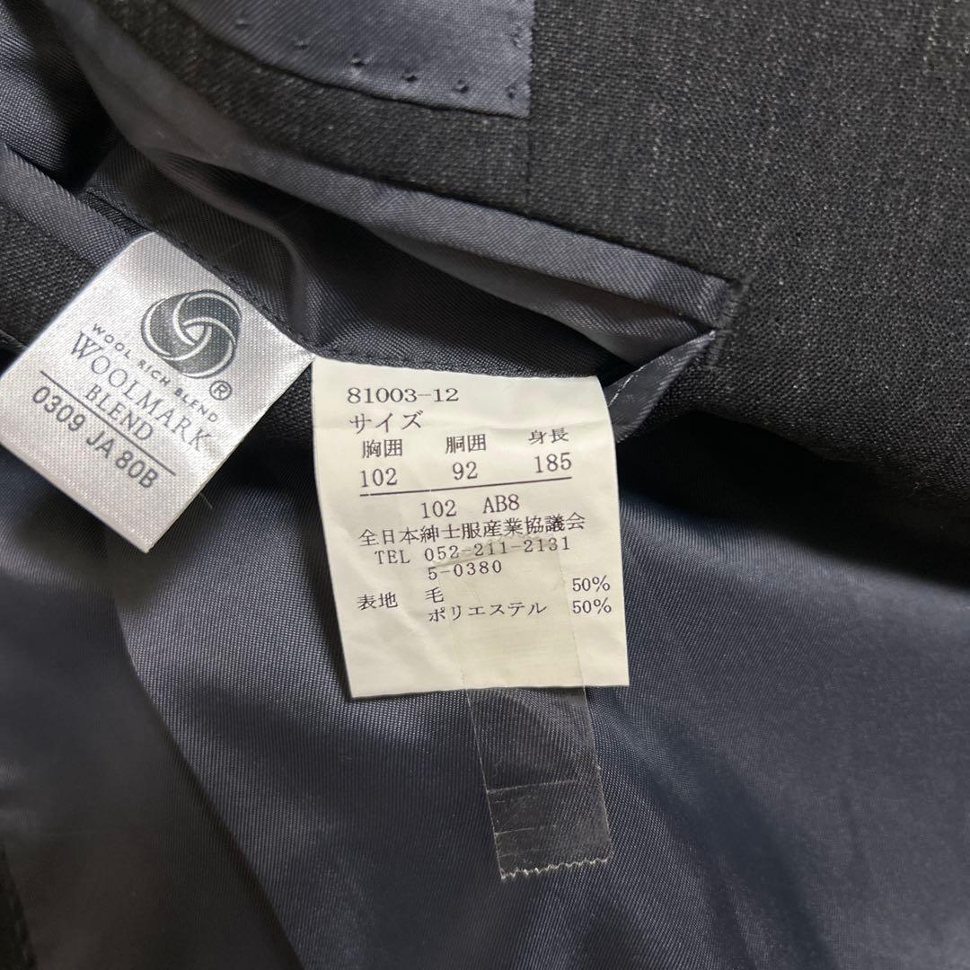 610.未使用！ＡＢ8 185cm、Ｗ.92cm程　5万円程を！ダークグレー