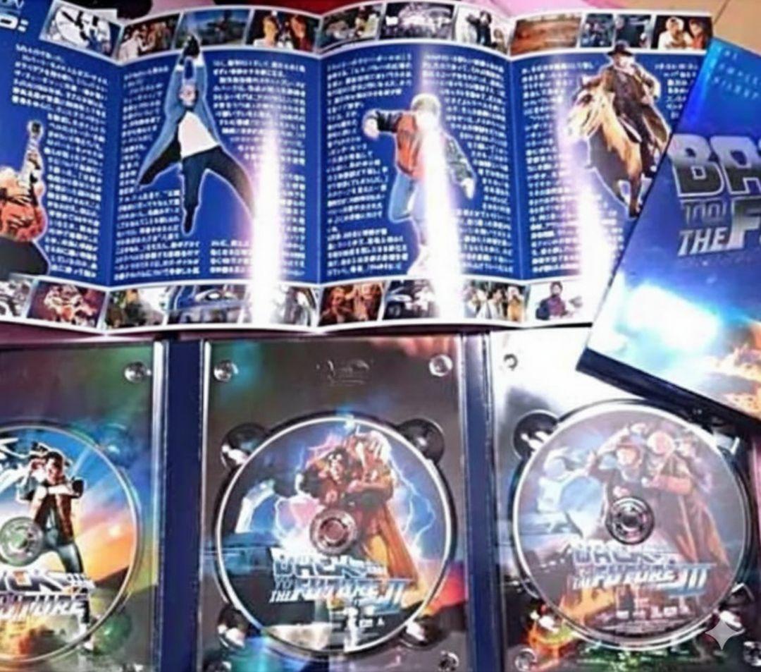 未開封DVD◆バックトゥザフューチャー◆初回限定版3枚組