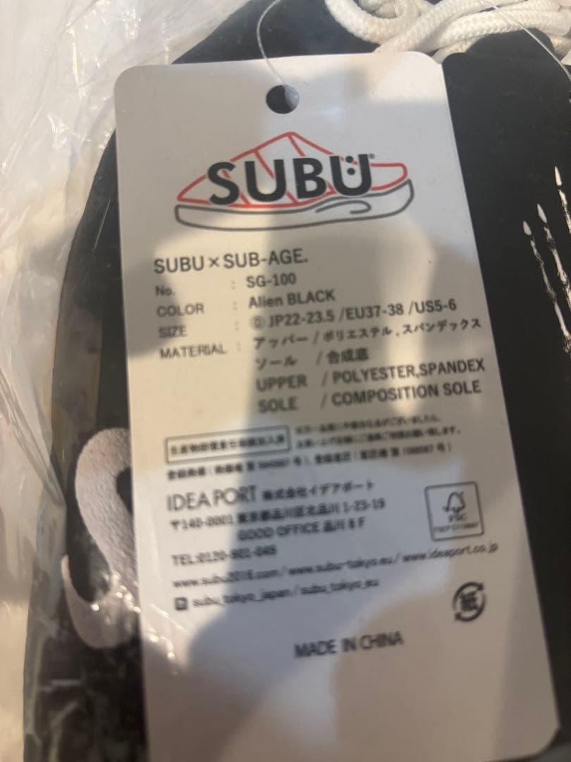 SUBU × SUB-AGE AGE. - Alien sandals サイズ0