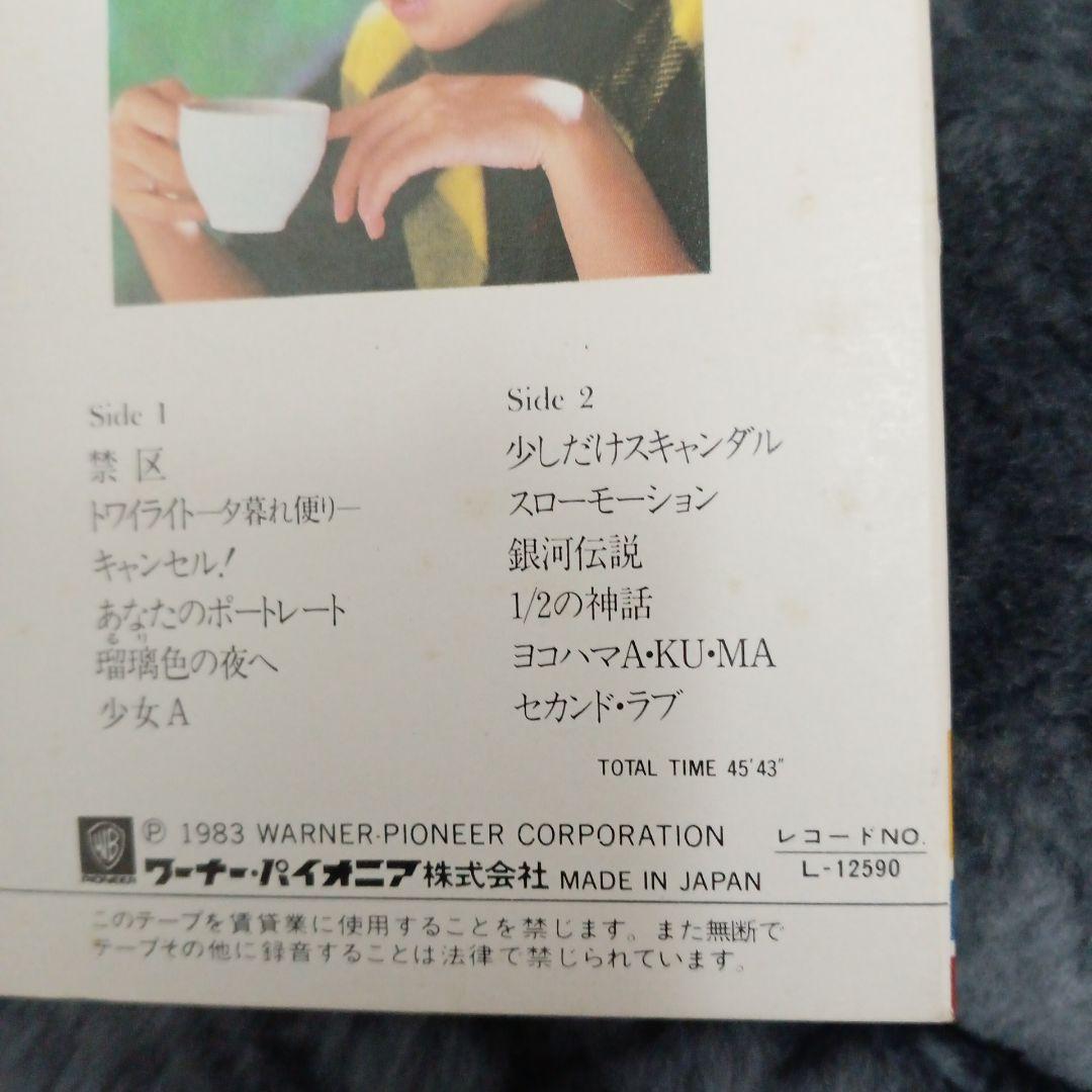 【お宝価格】中森明菜ベスト　カセットテープ