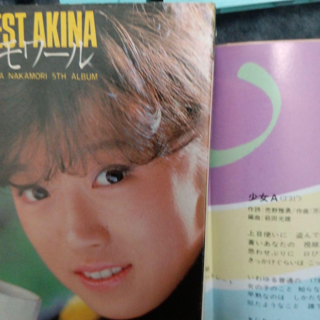 【お宝価格】中森明菜ベスト　カセットテープ