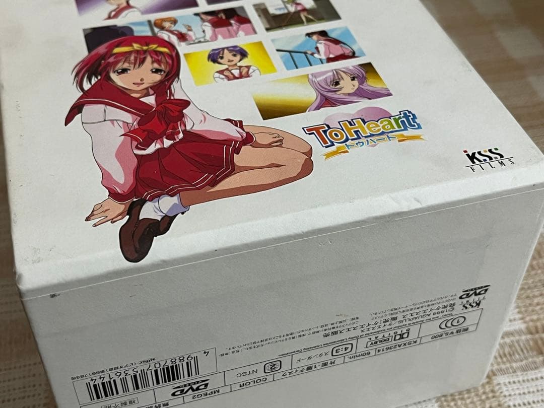 To Heart 初回全7巻セット　DVD