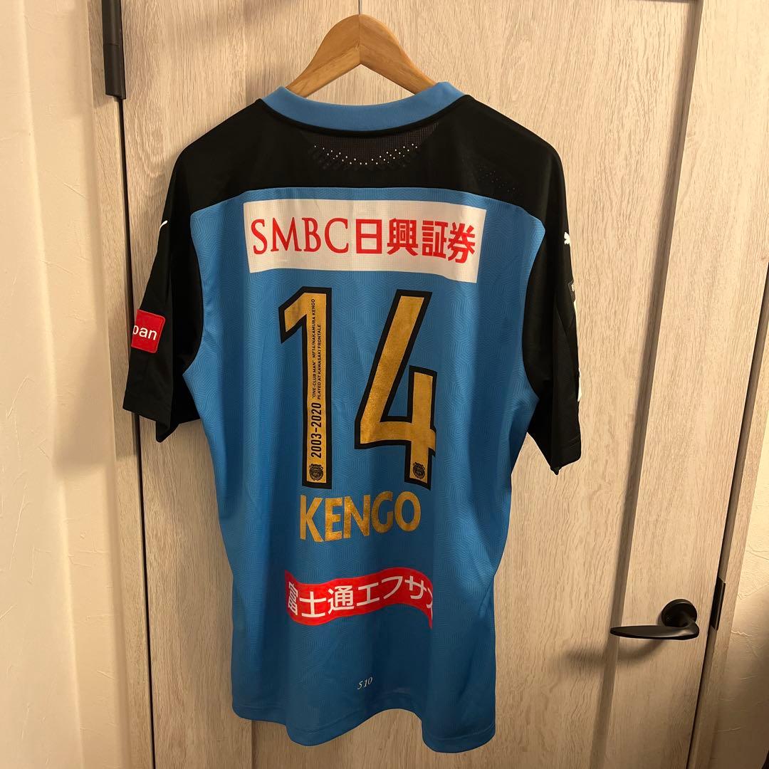 【タグ付き、未使用】川崎フロンターレ 中村憲剛引退記念ユニフォーム　4XL