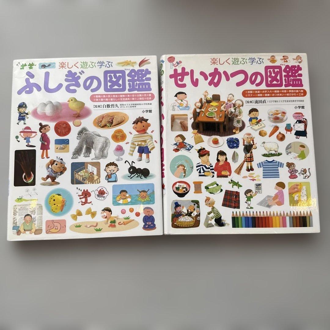 小学館の子ども図鑑プレNEO 全11巻 全巻セット