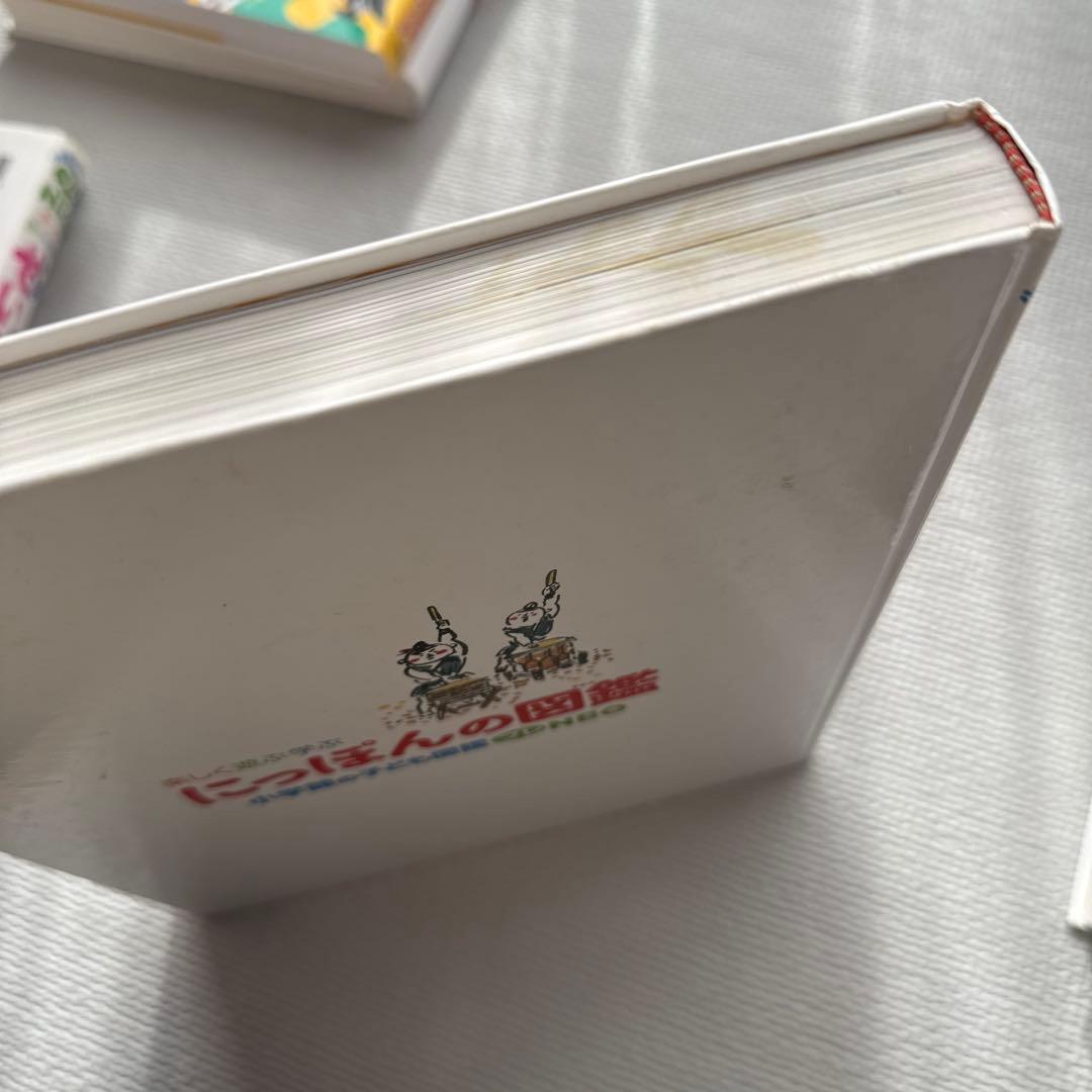 小学館の子ども図鑑プレNEO 全11巻 全巻セット