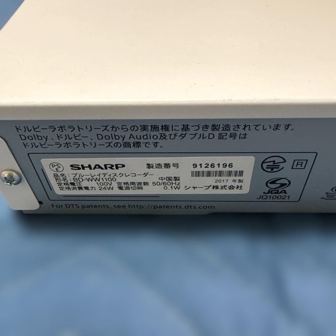 SHARP/シャープ/AQUOS/ブルーレイレコーダー BD-WW1100