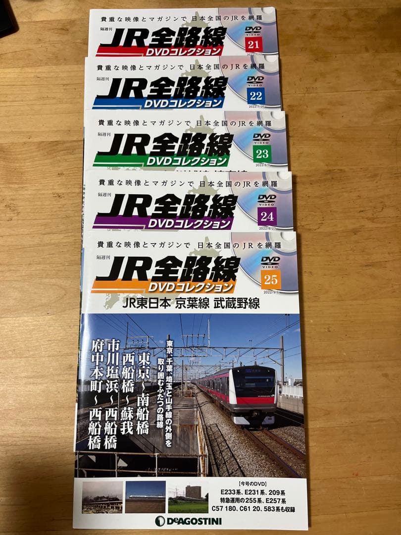 JR全路線 DVDコレクション　1〜40セット