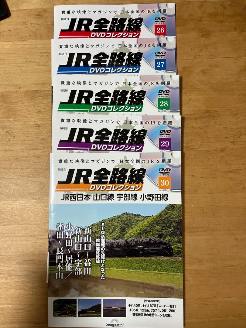JR全路線 DVDコレクション　1〜40セット