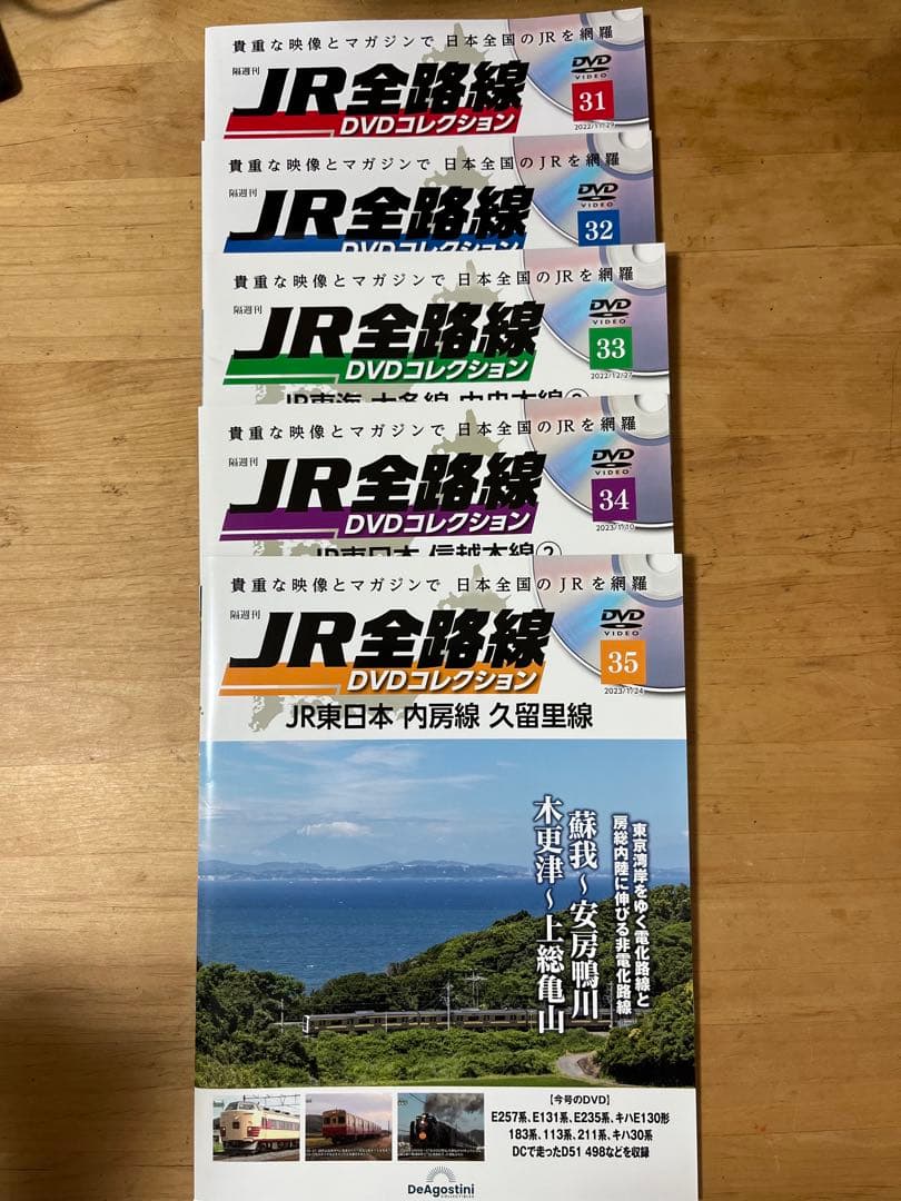 JR全路線 DVDコレクション　1〜40セット