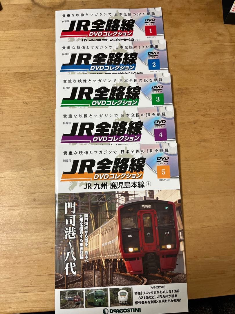 JR全路線 DVDコレクション　1〜40セット
