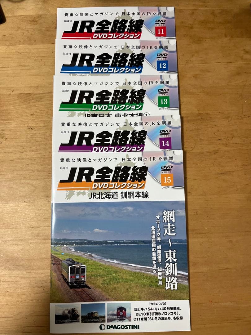 JR全路線 DVDコレクション　1〜40セット