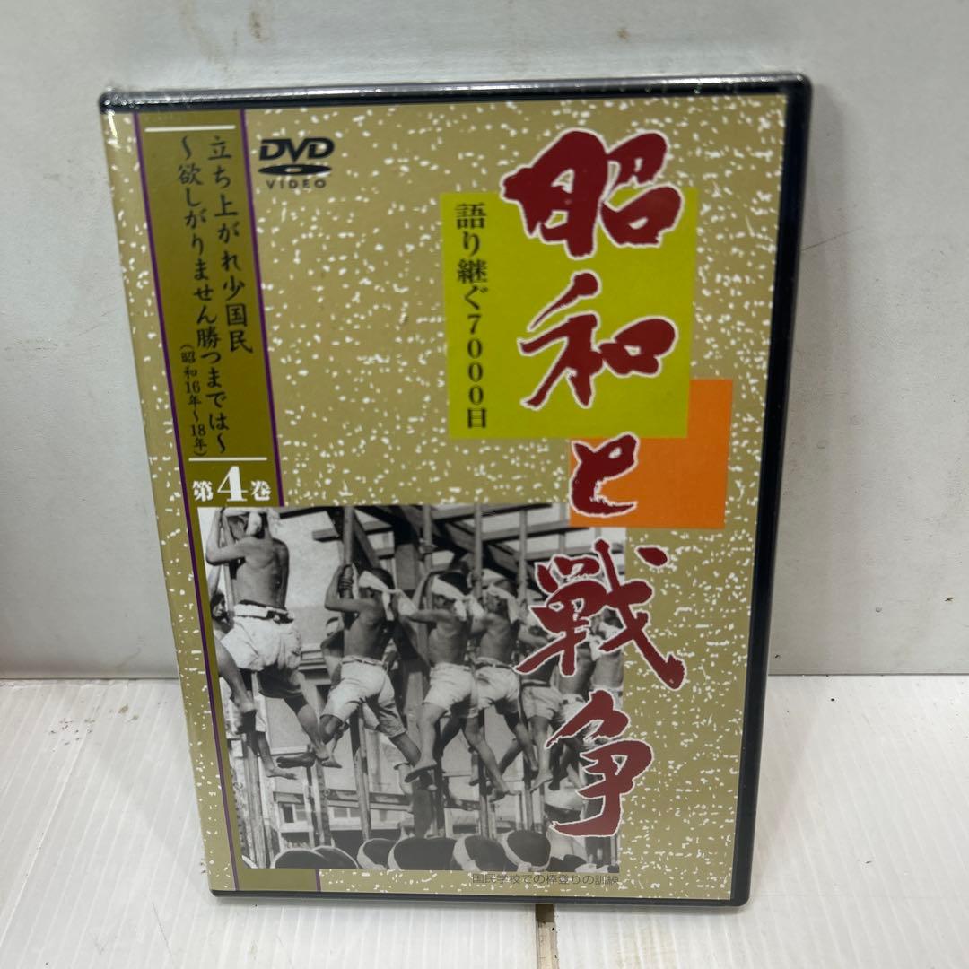 昭和と戦争1-8 収納ケースセット