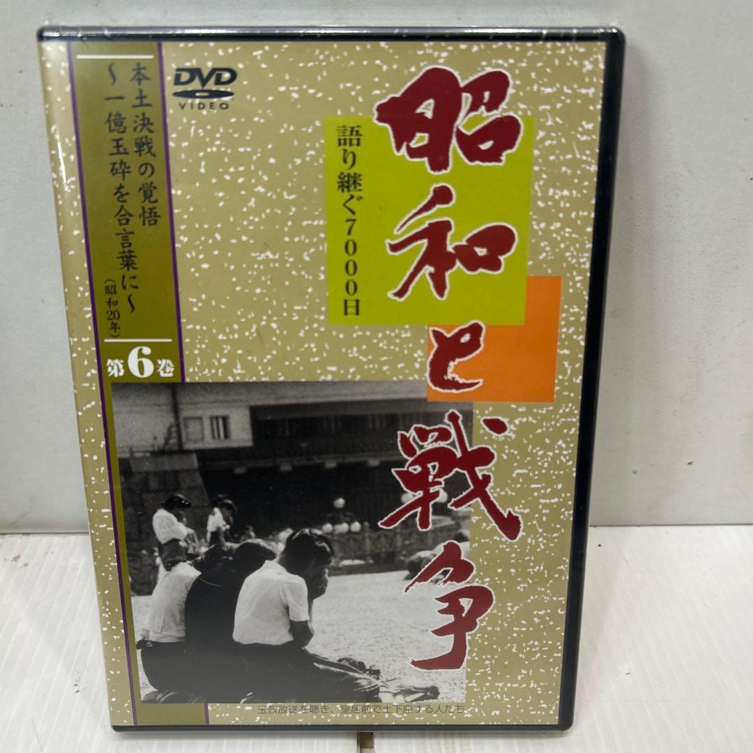 昭和と戦争1-8 収納ケースセット