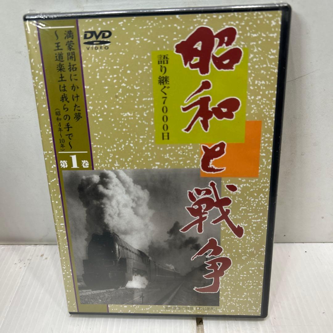 昭和と戦争1-8 収納ケースセット