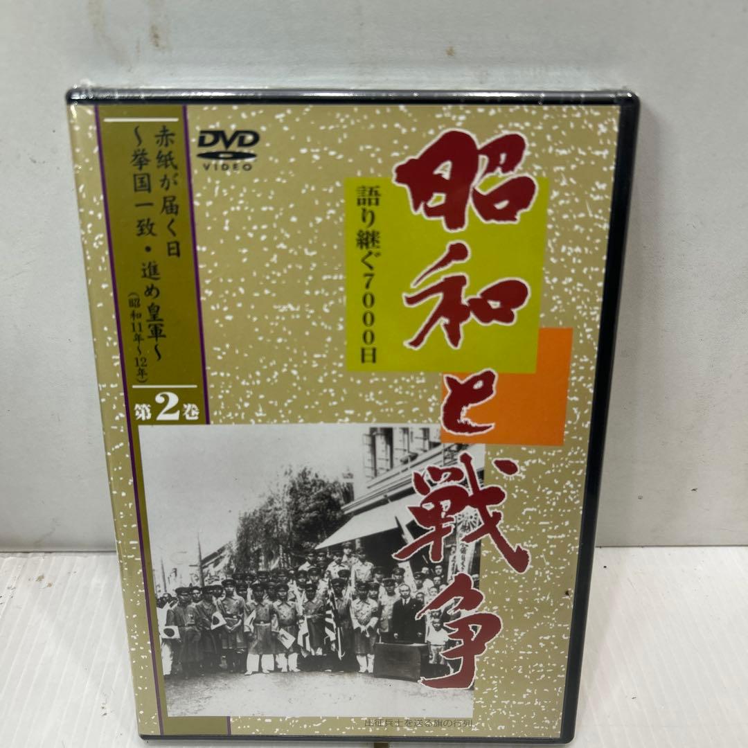 昭和と戦争1-8 収納ケースセット