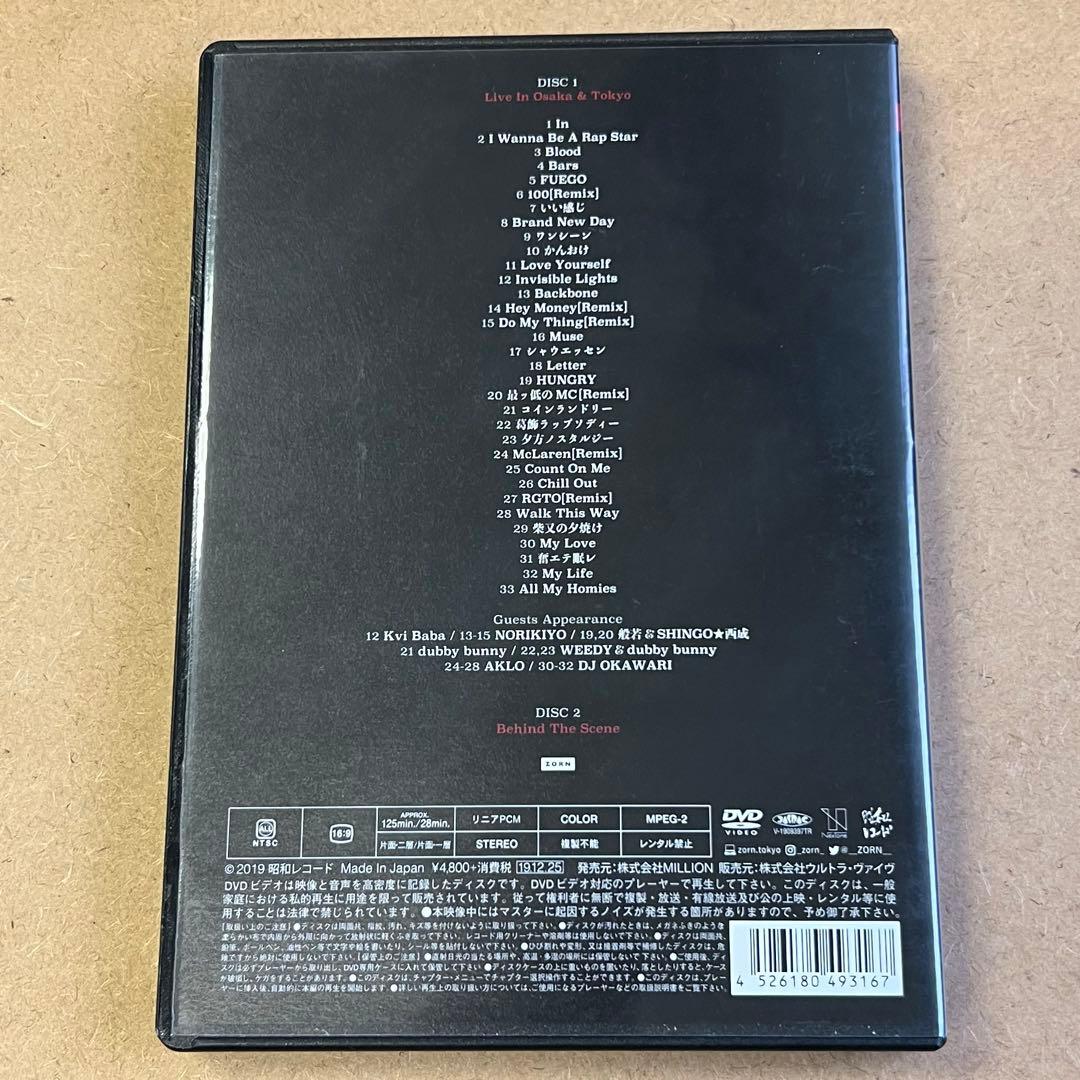 ZORN『LOVE TOUR 2019』生産限定盤2DVD☆美品