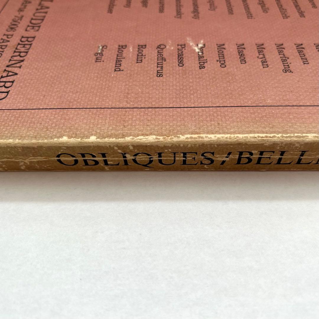 【希少】OBLIQUES Hans Bellmer Numero Special