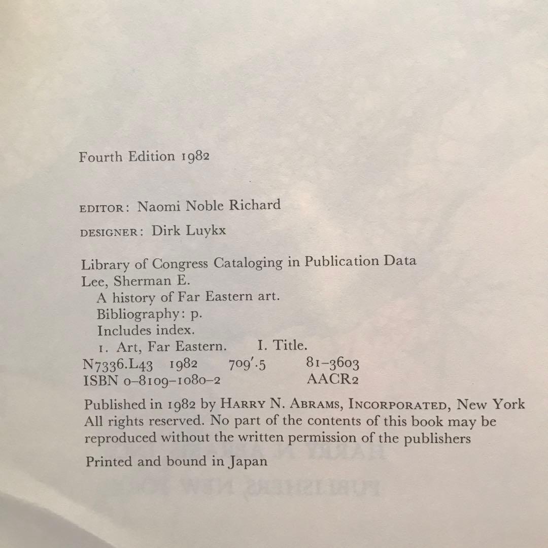 アート・デザイン・音楽 A History of Far Eastern Art