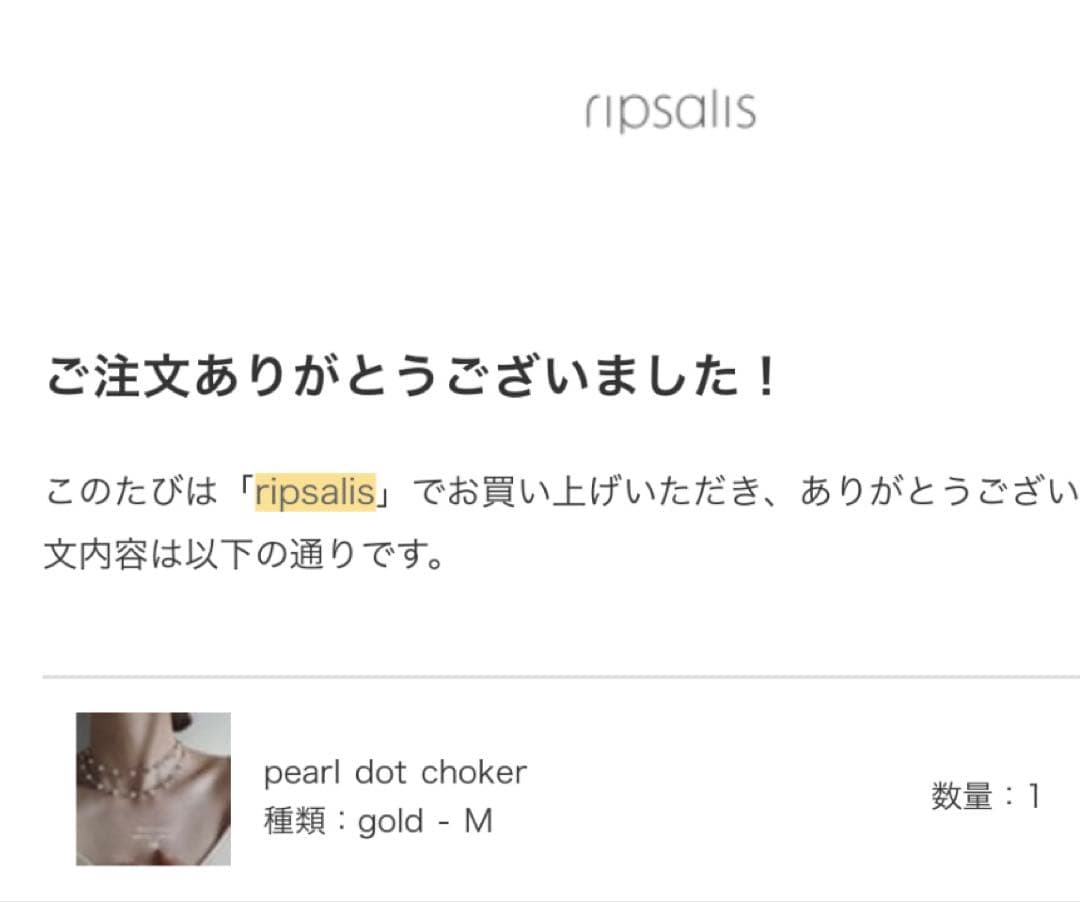 ripsalis パールドットチョーカー Mサイズ