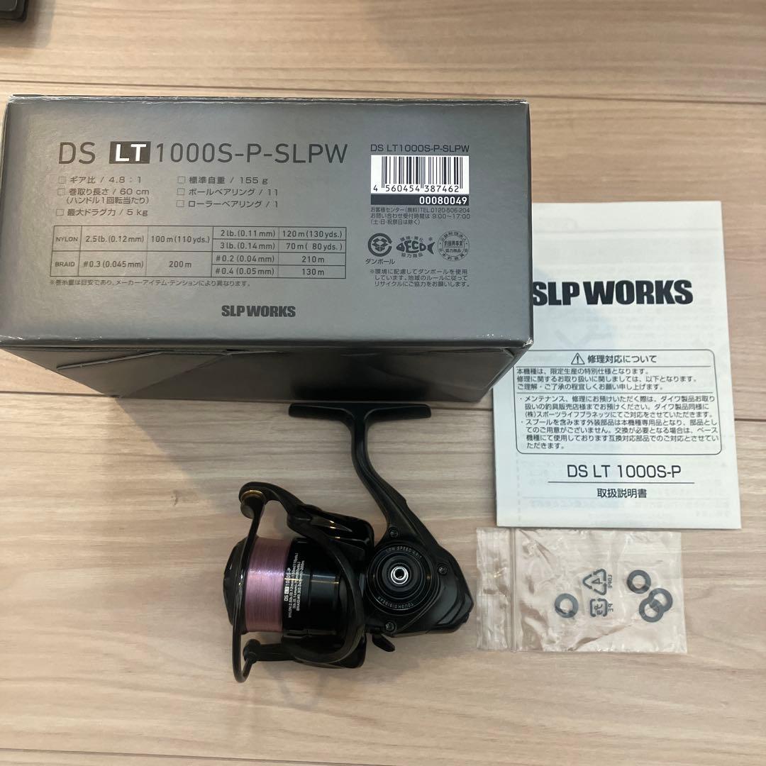 SLP WORKS DS LT 1000S-P-SLPW スピニングリール