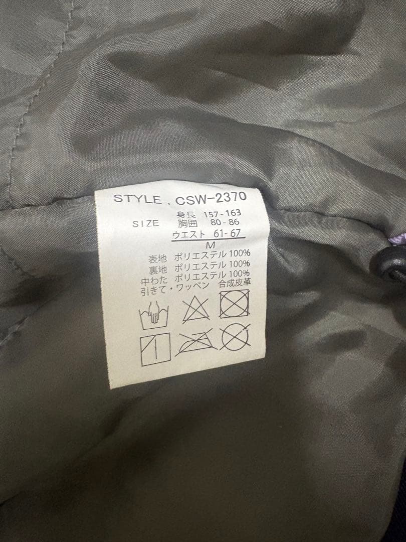 cosby スキーウェアー　女の子　レディース　サイズＭ