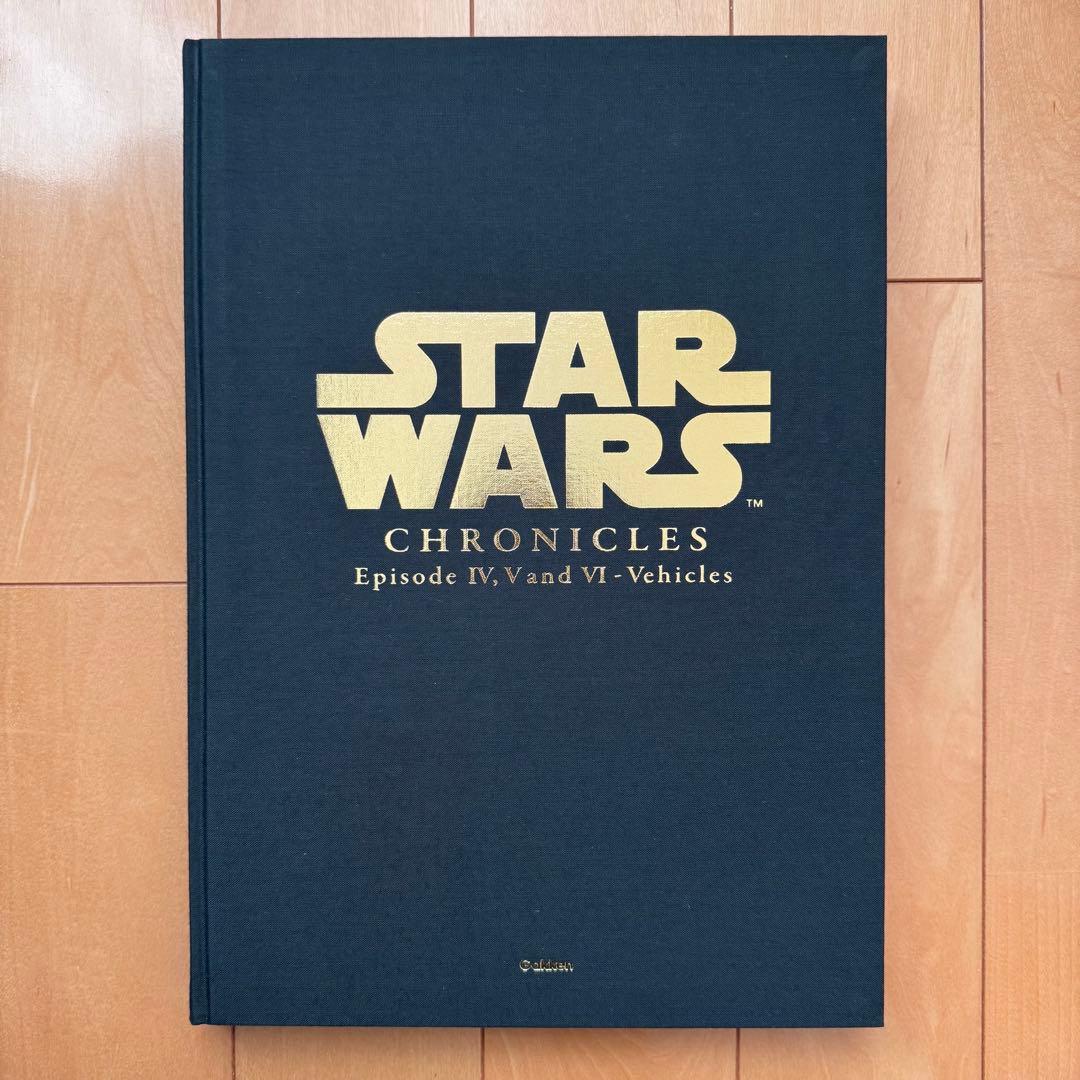 スター•ウォーズ•クロニクル　エピソード4、5、6/ビークル編【美品】