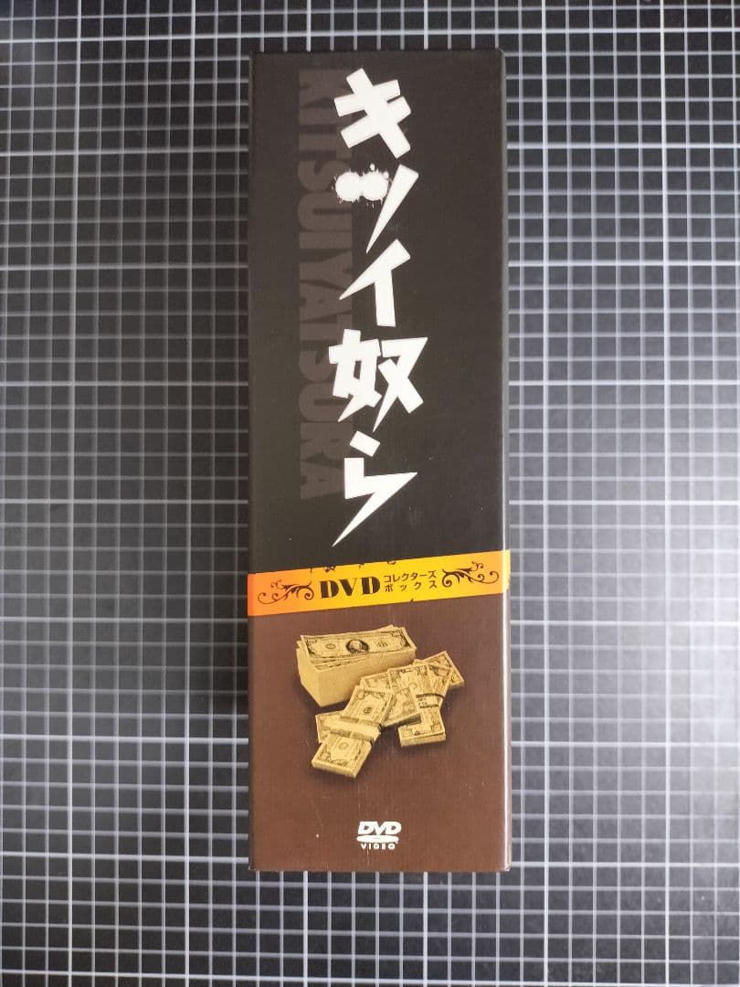 『美品』『廃盤』『正規品』キツイ奴ら DVDコレクターズボックス 4巻セット