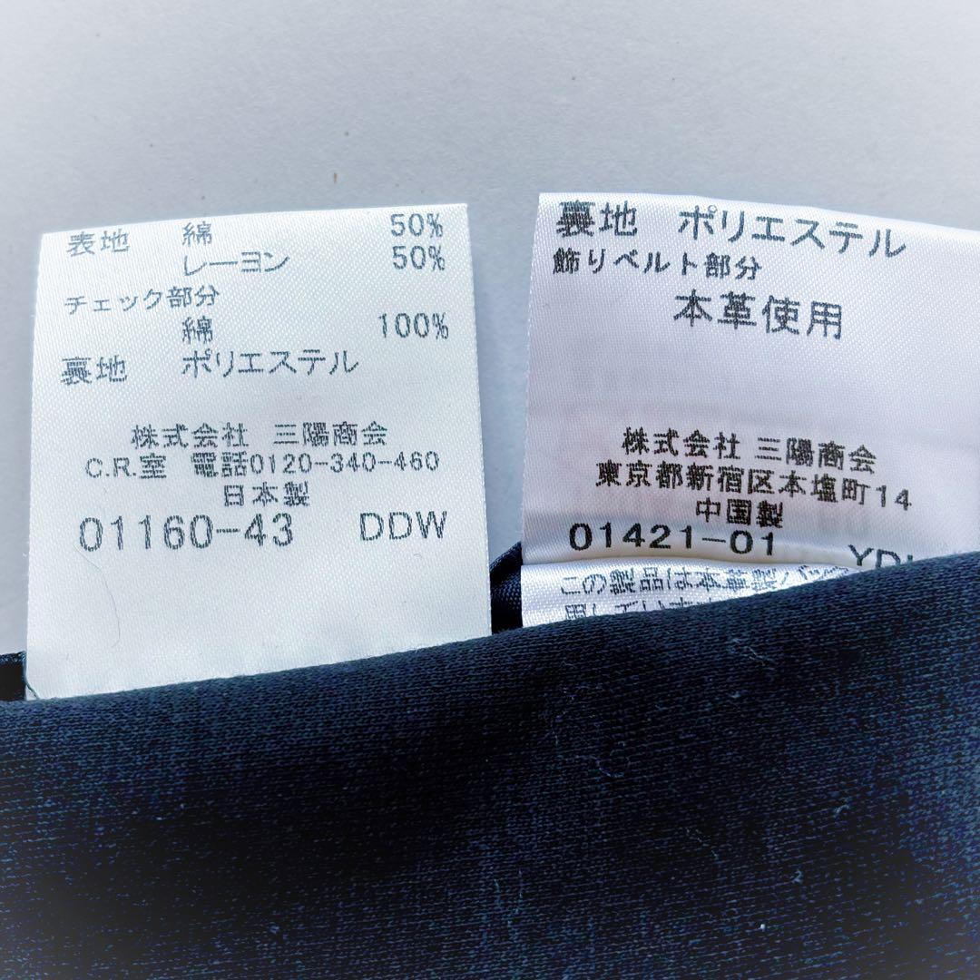 美品 BURBERRY LONDON 日本製 ジャケット ノバチェック150