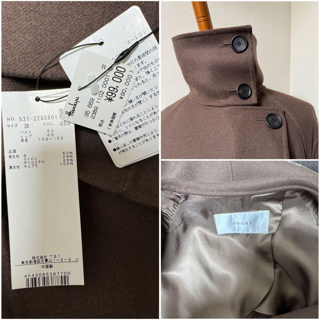 【タグ付未使用】アドーア⭐️定価99000円 ADORE トレンチケープ 雑誌掲載