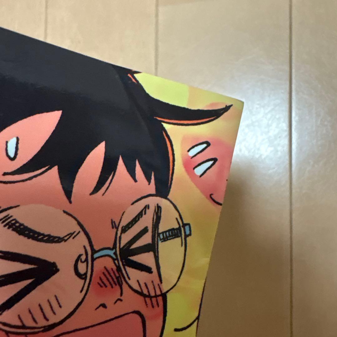 ダンダダン　1巻〜18巻