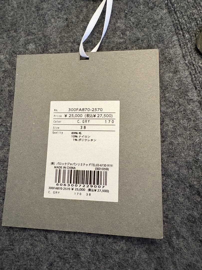 ☆ENFOLD エンフォルド☆ASYMMETRY CAPE！新品未使用タグ付！！