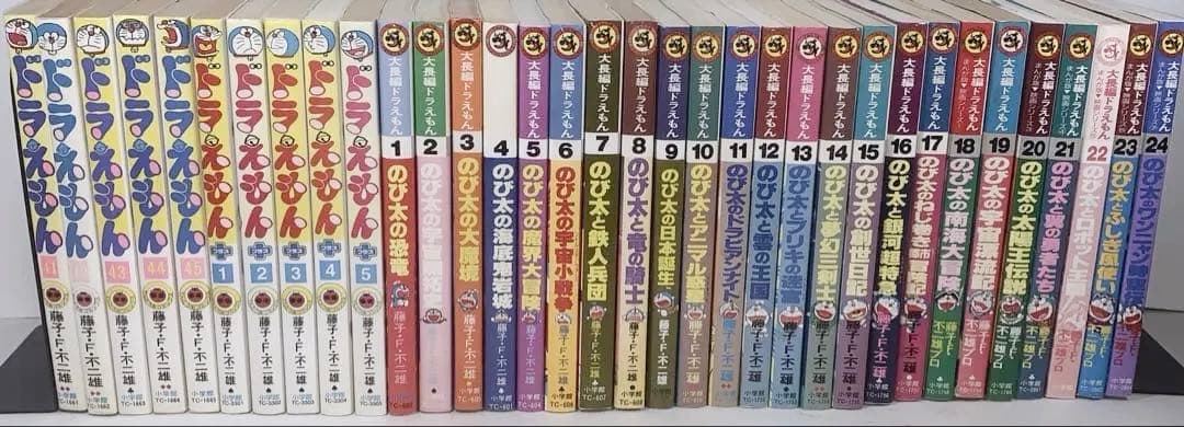 ドラえもん全巻　大長編ドラえもん全巻　ドラえもんプラス1〜5巻　75冊セット