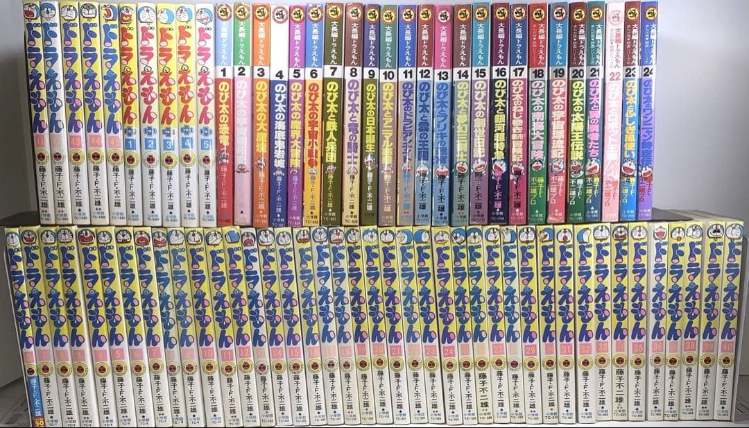 ドラえもん全巻　大長編ドラえもん全巻　ドラえもんプラス1〜5巻　75冊セット